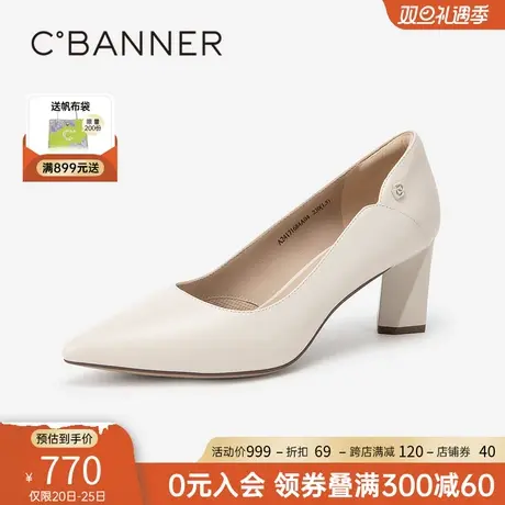 【静音系列】千百度粗高跟鞋春季新款浅口羊皮法式单鞋女通勤百搭图片