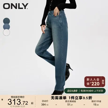ONLY奥莱夏季设计感百搭高腰男友裤九分牛仔裤女图片