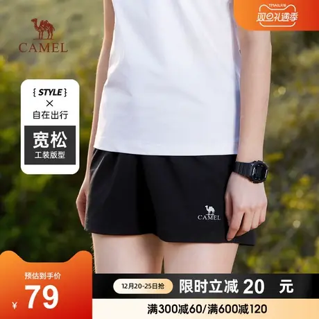 【速干透汗】Camel/骆驼2023夏款情侣户外透气弹力运动风休闲短裤商品大图