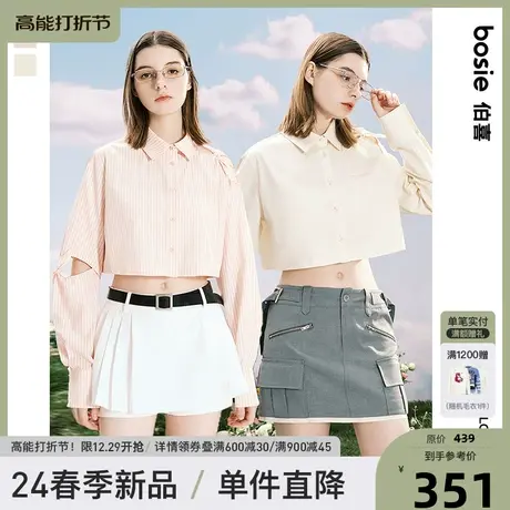 【商场同款】bosie2024年春新款长袖衬衫女情侣立体剪裁百搭衬衣图片