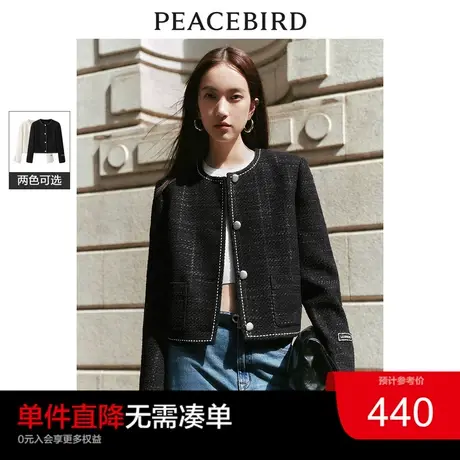 太平鸟明线暗格纹样小香风外套女2024春装新款优雅高级品质短外套图片