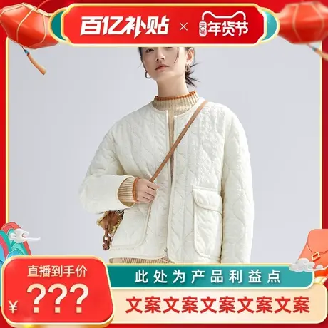 播休闲圆领棉衣DDR1PD5116图片