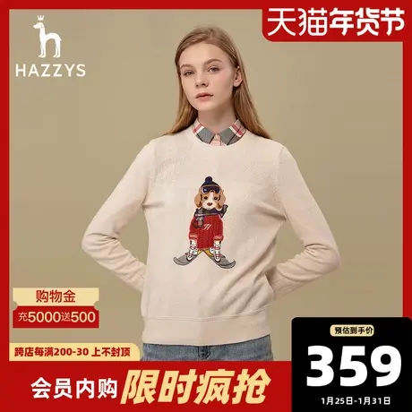 Hazzys哈吉斯2021新款女士羊毛衫秋季宽松圆领长袖毛衣女套头上衣图片