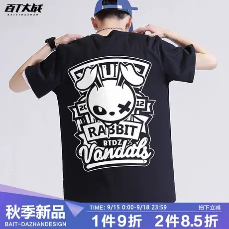 短袖t恤男小众设计感潮牌潮流纯棉兔子2023新款男生纯棉宽松大码商品大图