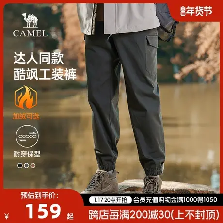 骆驼男装工装裤休闲美式登山户外长裤宽松束脚裤加厚秋冬加绒可选图片