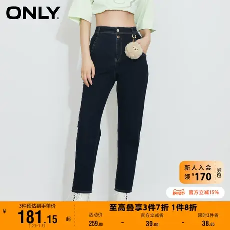 【上新】ONLY奥莱春季新款潮流复古九分男友裤牛仔裤女商品大图