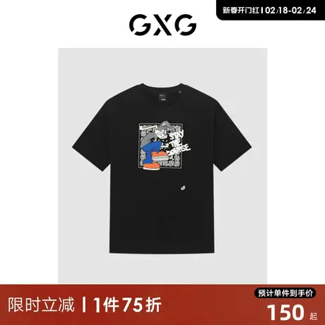 GXG男装 商场同款时尚兔子短袖T恤 2023年夏季新品GEX14414772商品大图