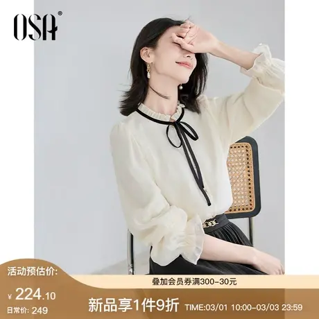 OSA欧莎法式木耳领口系带磨毛蕾丝衬衫女2024年春日新款气质衬衣图片