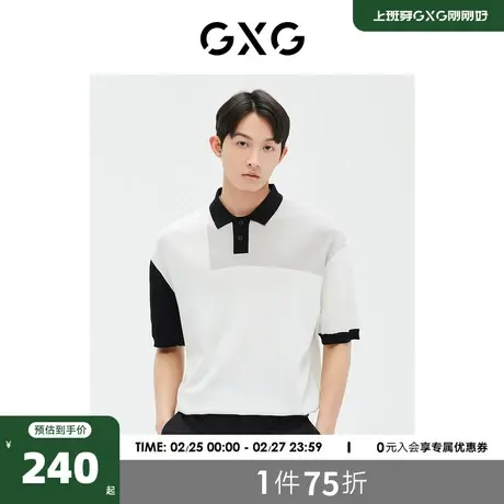 GXG男装 商场同款 撞色时尚短袖POLO衫  23年夏季新品GE1240994D商品大图
