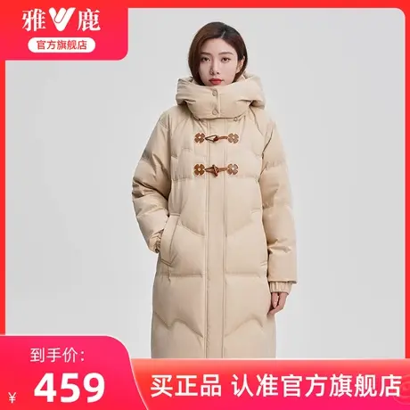 雅鹿官方旗舰店中长款羽绒服女2024新款休闲可拆卸帽廓形鸭绒外套图片