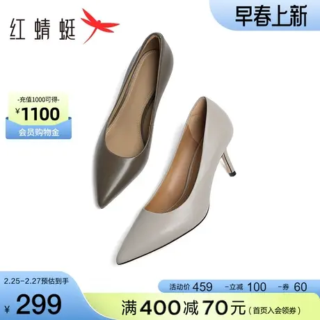 红蜻蜓细跟高跟鞋2024春新款职业女鞋高端气质通勤单鞋女真皮皮鞋图片