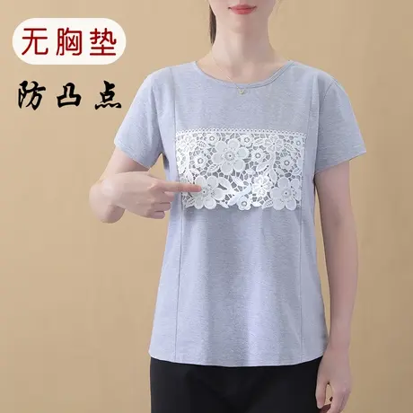 无杯式防凸点睡衣花边遮胸上衣可外穿夏商品大图