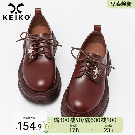 KEIKO 红棕色小皮鞋女2023新款英伦风复古厚底大头德比鞋单鞋子商品大图