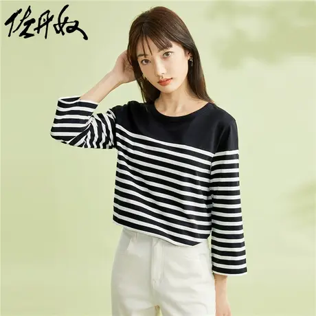 佐丹奴T恤女装纯棉针织撞色条纹七分袖圆领T恤 13321751商品大图