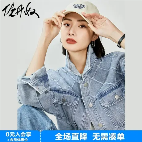 佐丹奴牛仔外套女新款撞钉格纹提花口袋翻领宽松牛仔夹克18373923商品大图