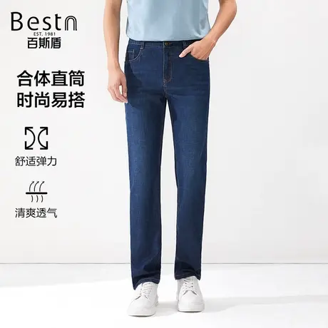 【好物体验专享】百斯盾牛仔裤男装春秋款高端商务弹力直筒男长裤商品大图