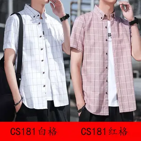 短袖衬衫男夏装薄款格子衬衣潮流男装夏季翻领半袖帅气简约打底衫商品大图