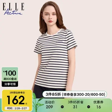 ELLE Active法式条纹短袖体恤女2024夏季新款修身显瘦内搭上衣t恤商品大图
