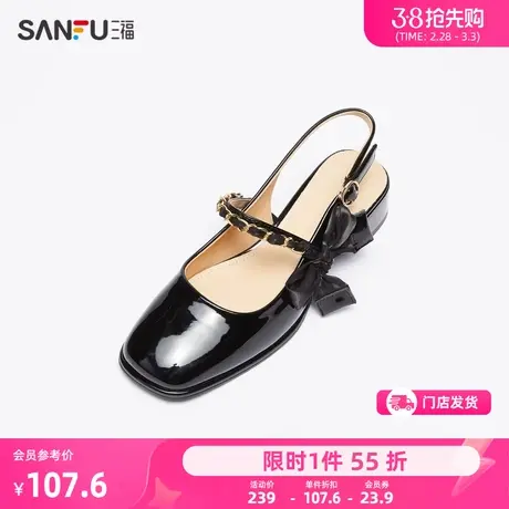 三福凉拖鞋女夏季淑女纯色方头单鞋蝴蝶结绑带厚底女鞋829326商品大图