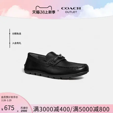 COACH/蔻驰奥莱男士MOTT船鞋时尚经典乐福鞋商品大图
