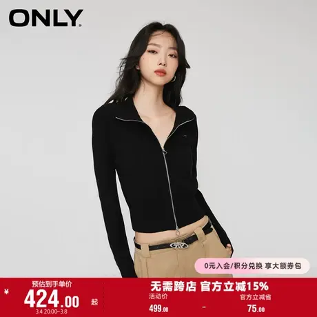 ONLY奥莱春季新款时尚辣妹风短款修身翻领开衫针织衫女商品大图