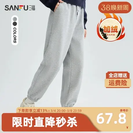 三福休闲裤2023冬季 刺绣口袋抽绳松紧腰时尚裤子女装479072商品大图