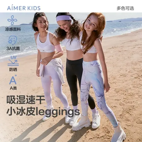 爱慕儿童小冰皮leggings女孩素色印花九分打底裤AK182E755商品大图