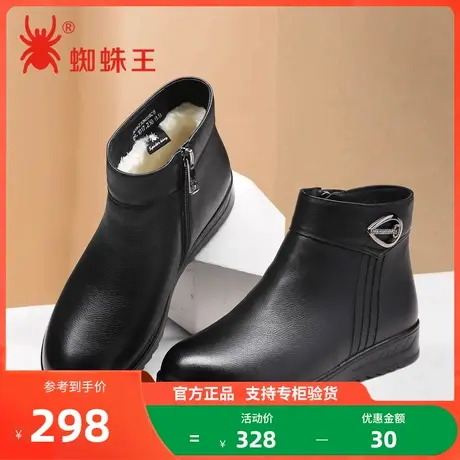蜘蛛王女鞋冬季真皮加绒加厚保暖老人棉鞋平底中老年妈妈鞋棉皮鞋商品大图