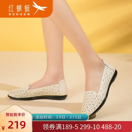 红蜻蜓凉鞋妈妈真皮洞洞鞋2021年新款夏季平底浅口软底镂空女单鞋商品大图
