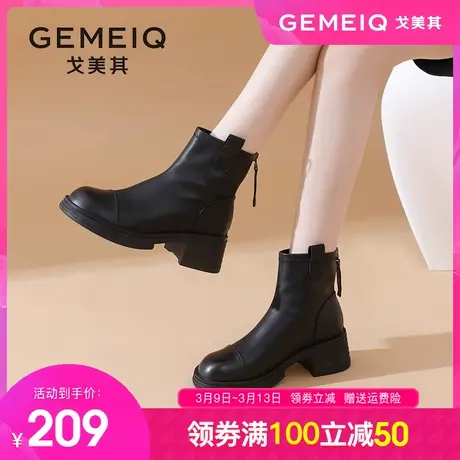 戈美其粗跟短靴女2023冬季新款女靴子配裙子厚底切尔西靴马丁靴女图片