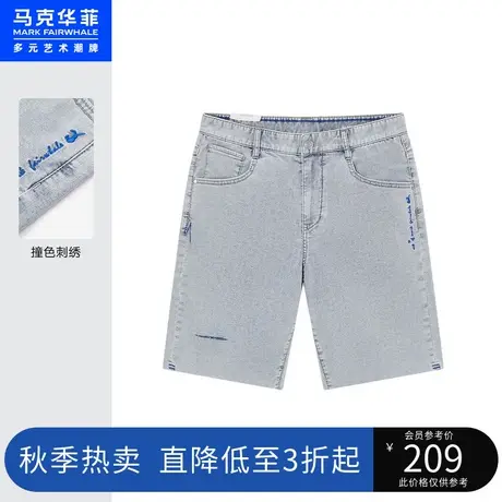 商场同款马克华菲撞色刺绣牛仔短裤男夏新款休闲时尚潮流图片