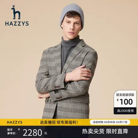 Hazzys哈吉斯秋冬新款条纹单西男休闲商务西装保暖长袖上衣外套潮图片