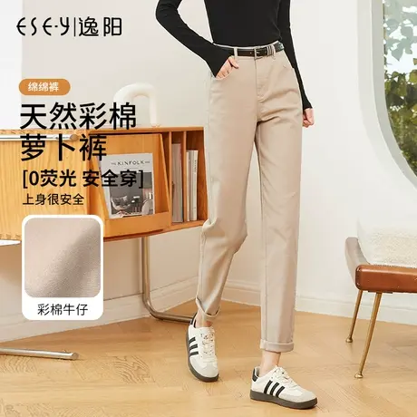 逸阳白色三防老爹牛仔裤女2024春季新款高腰显瘦彩棉萝卜哈伦裤子图片