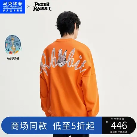 商场同款马克华菲比得兔联名字母贴布圆领卫衣男2023春新款宽松图片