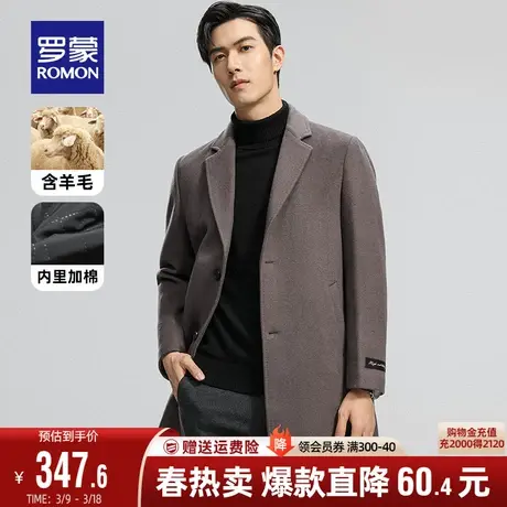 【含羊毛+加棉加厚】罗蒙男士中长款毛呢大衣2023秋冬百搭外套男商品大图