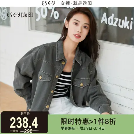 逸阳复古纯棉牛仔衬衫女2024春新款休闲廓形金属暗扣百搭上衣外套商品大图