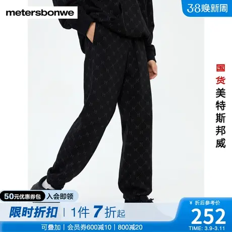 美特斯邦威卫裤男春秋休闲运动束脚monogram满印纯棉长裤商品大图