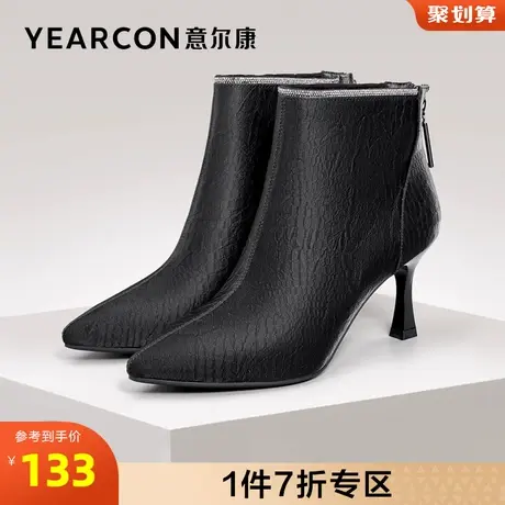 意尔康女鞋官方旗舰店短靴女冬季加绒保暖细跟尖头棉鞋商品大图