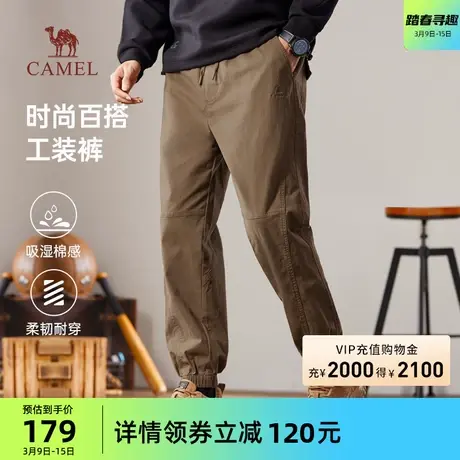 骆驼男装卫裤男款2024户外时尚潮流百搭直筒工装裤弹力宽松束脚裤商品大图
