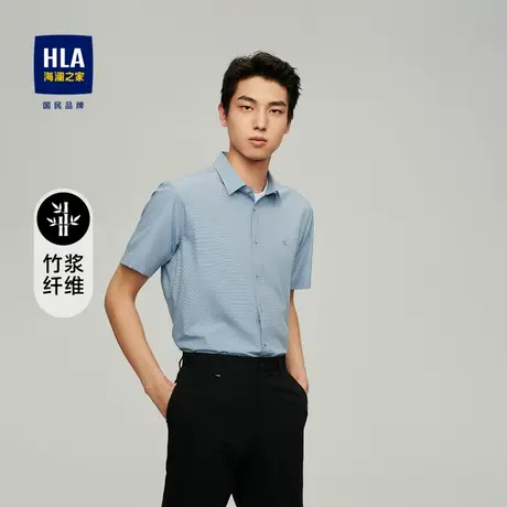 HLA/海澜之家纯色刺绣短袖休闲衬衫2023春夏新款商务正式尖领短衬图片