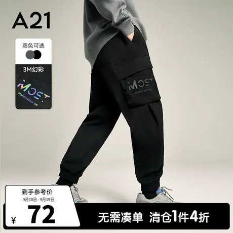 A21outlets男装宽松束脚九分裤秋款潮牌裤子休闲裤男士工装裤ins图片