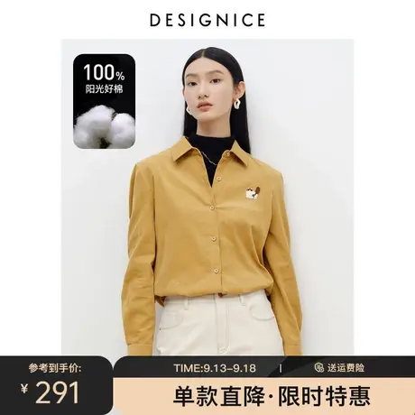 迪赛尼斯冬装新款叠穿衬衣学院风复古灯芯绒绣花长袖衬衫女图片