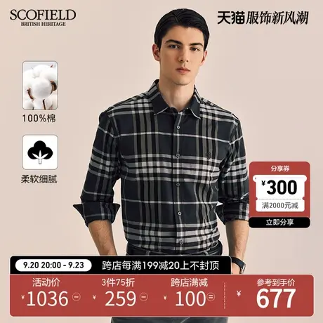 SCOFIELD男装秋季23年新款商务长袖简约复古格子全棉衬衫衬衣男士商品大图