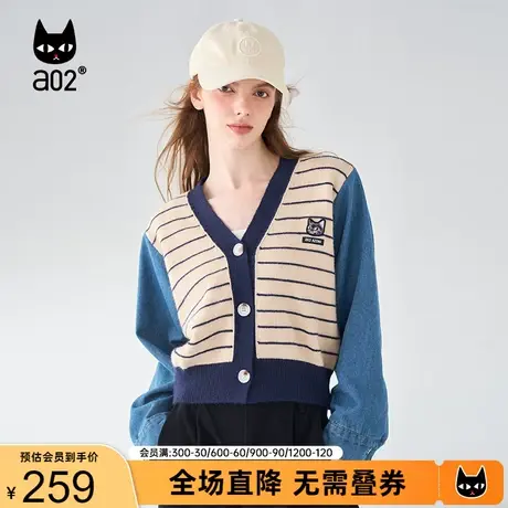 【翻转卡片】a02针织开衫外套女2023秋季新品潮流牛仔拼接毛衣女图片