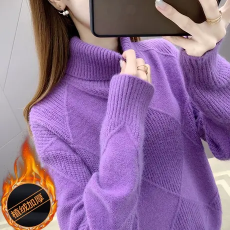 加厚加绒套头毛衣女秋冬外穿2023新款宽松韩版高领针织打底衫内搭图片