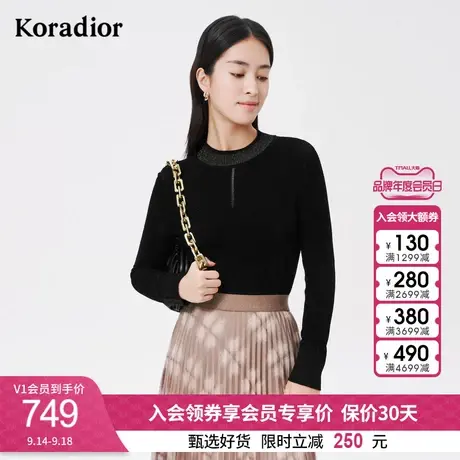 珂莱蒂尔黑色百搭通勤圆领针织衫女时尚针织上衣长袖新款打底衫图片