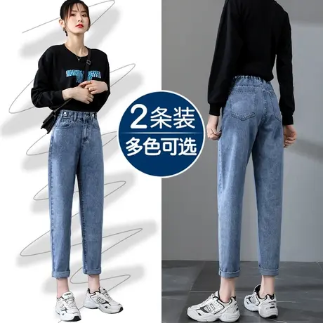 松紧腰哈伦牛仔裤女秋季2023年新款显瘦小个子九分直筒老爹萝卜裤商品大图