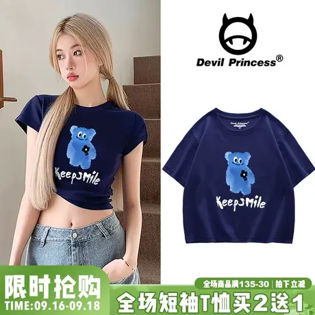 甜酷风vibe韩系百搭短款t恤女藏蓝卡通小熊印花港风小众短袖上衣商品大图