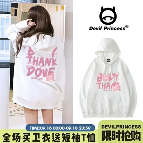 白色加绒连帽卫衣女韩系甜美风奶呼呼宽松氛围感2023秋冬百搭上衣商品大图