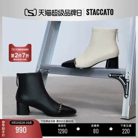 思加图新款奶油鞋小香风方头短靴粗跟靴女皮靴Y2107DD2B商品大图